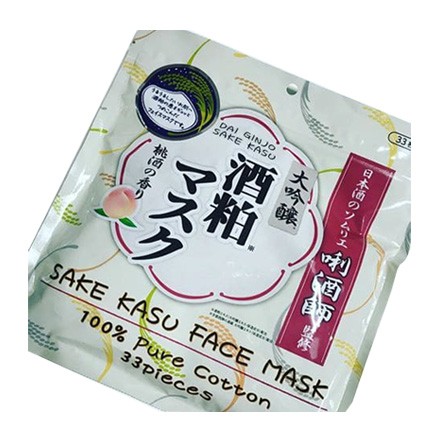 Mặt nạ Sake Kasu Face Mask - Nhật Bản
